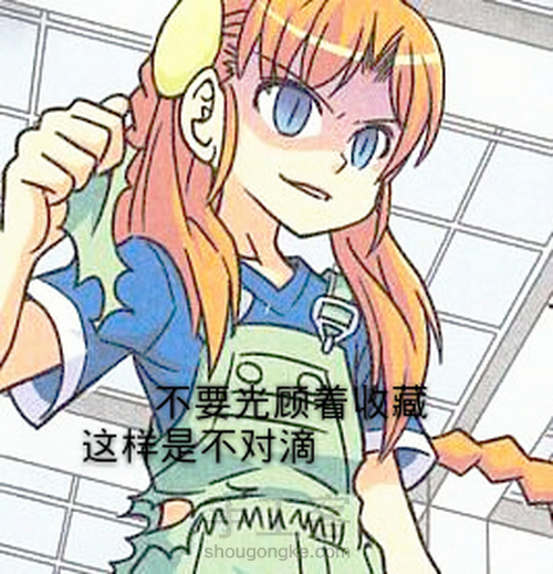 x.d静手作(一) 小纸袋 第16步