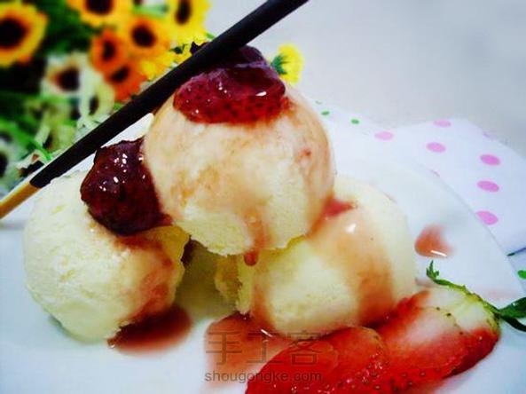【转载】草莓冰激凌