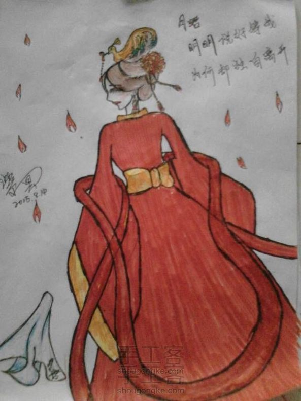 落花嫁女