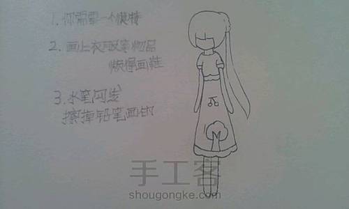 x.d静手作（三）绘图渐变 第6步