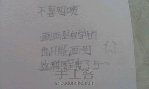 x.d静手作（三）绘图渐变 第12步