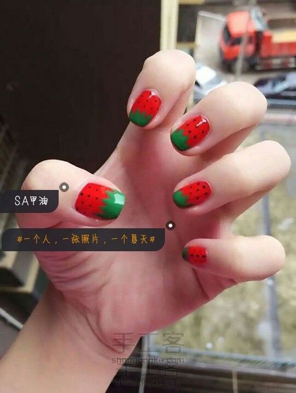 原創 草莓🍓指甲油 萌萌噠