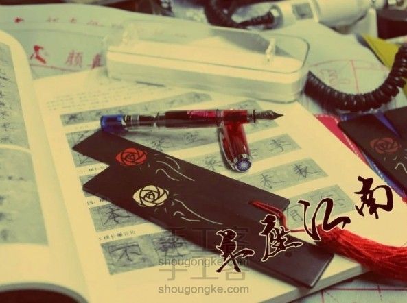 七夕玫瑰花书签,求关注,求粉