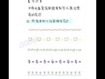 手账花边