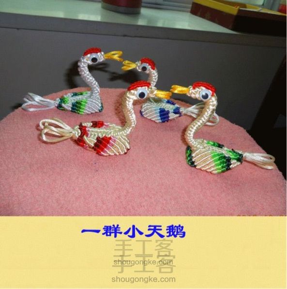 中国结天鹅