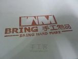 BRING HAND MAKE自制橡皮章