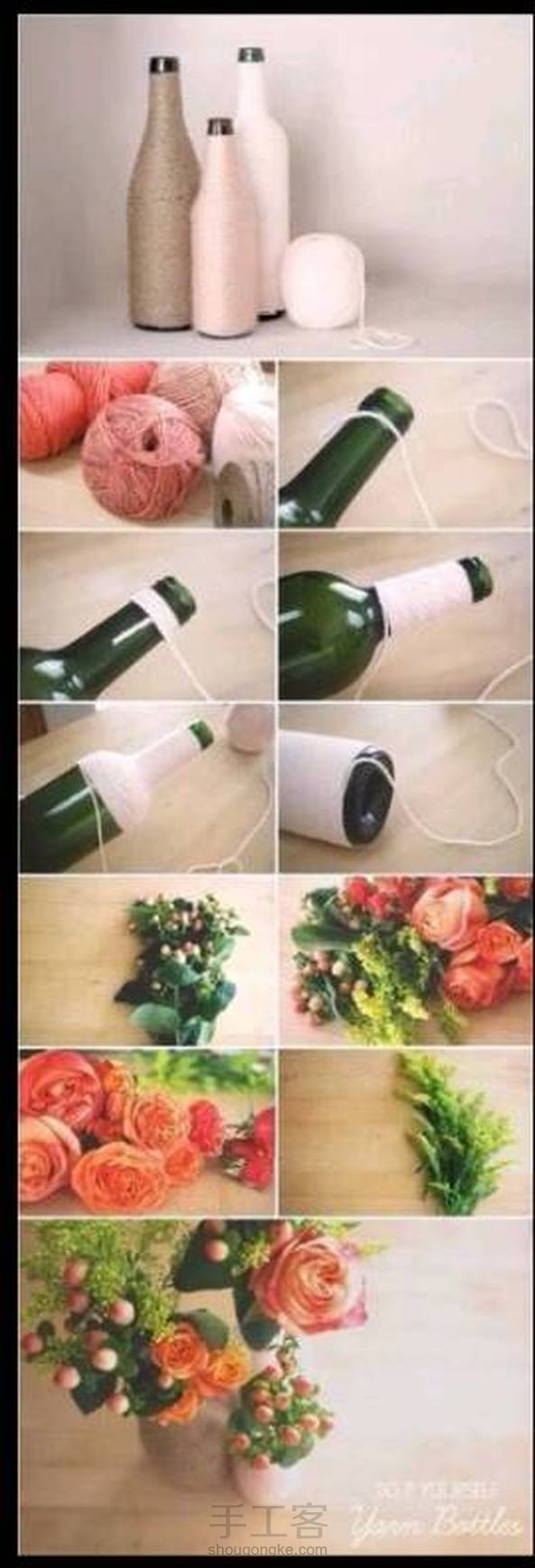 嗨!又有创意啦《第四期》