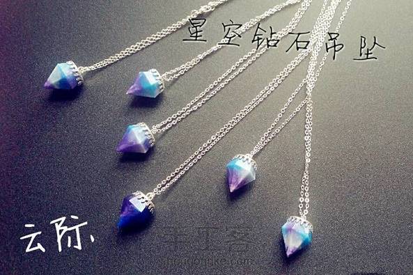 树脂滴胶___项链 星空