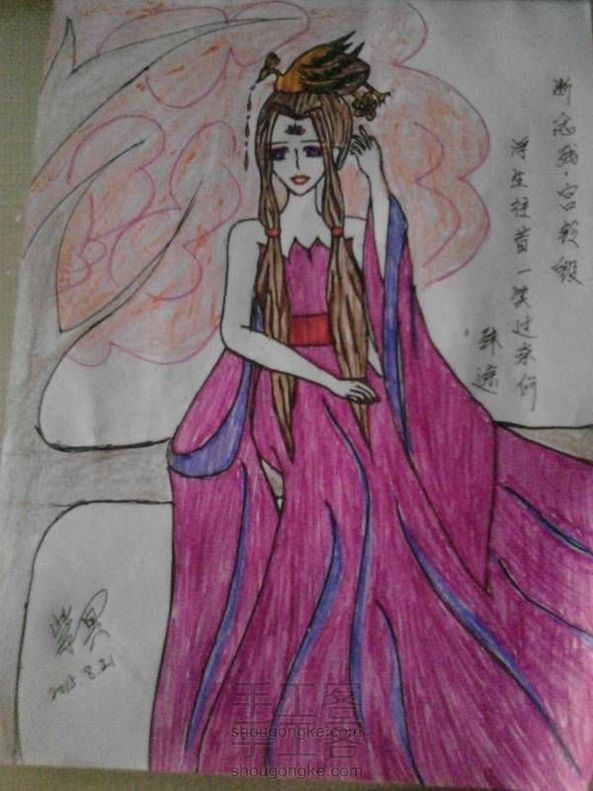 花千骨(呵呵,不太像)