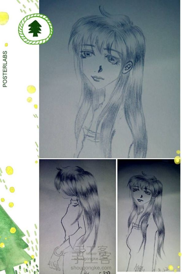 铅笔画——美丽滴秀发(头发的画法~)