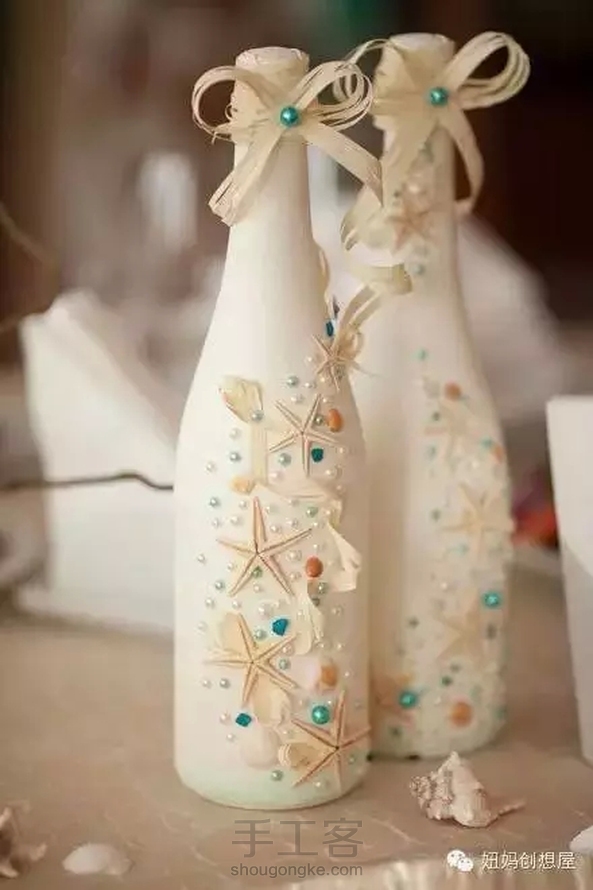 万能变的瓶子 转