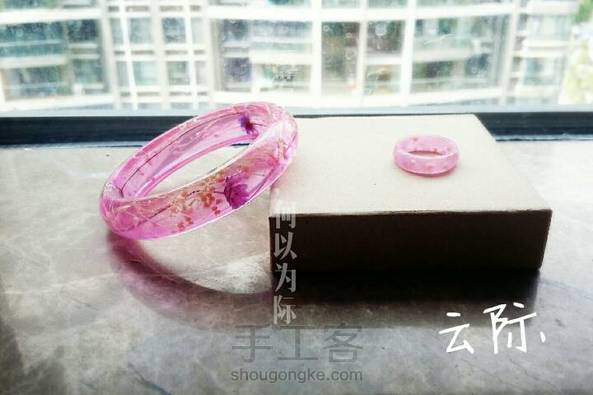 树脂滴胶_手镯 梦里花开