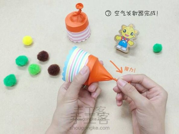 发射器,给孩子做的玩具(转)