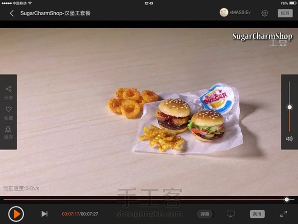 汉堡🍔(食玩软陶)
