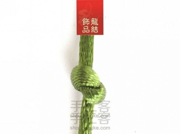 编绳入门必学技：死结（高清）【龙结手工】