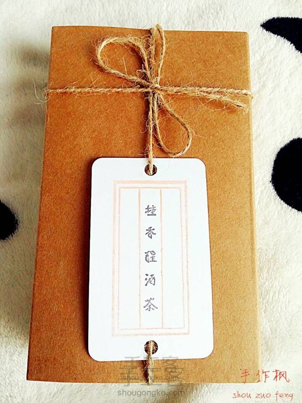 桂香醒酒茶,成品可购