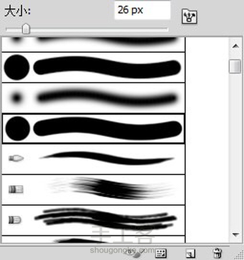 手绘花千骨 第4步