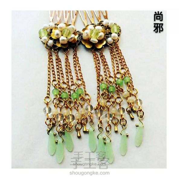 【清语】古风小发梳