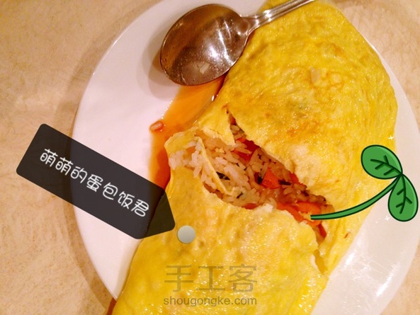 【懒人蛋包饭🍳】