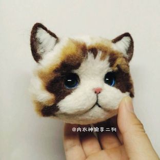 猫猫头像植毛教程 (๑°3°๑)