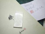 拈花微笑 牛骨镶嵌银丝佛手莲花无事牌