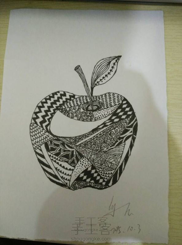 你是我的小苹果