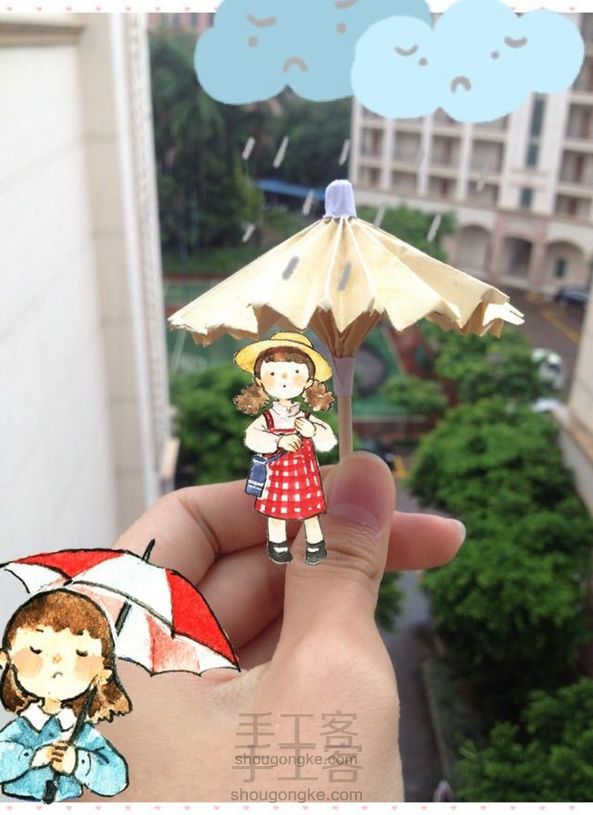 可爱的伞ヽ(´o`;