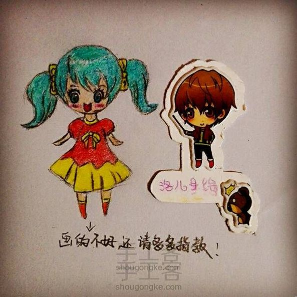 【教你画可爱的动漫人物】