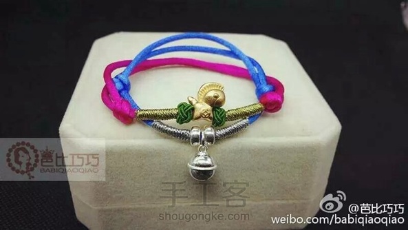［闺蜜］手绳教程