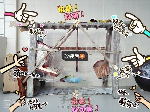 几块钱自制兔笼子~废品利用~给你家的小兔子一个温暖的家吧😄