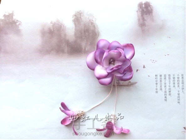 【教程】染色缎带烧花——最爱那渐变的风情