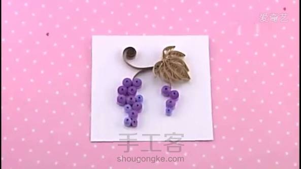 可爱的小葡萄