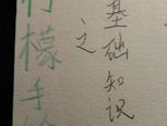 柠檬手绘（基础知识）