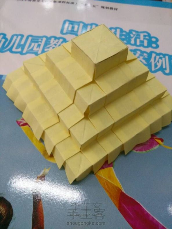 立体折纸   金字塔