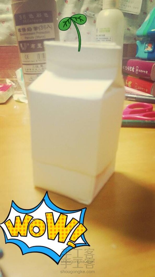 萌萌哒牛奶盒教程