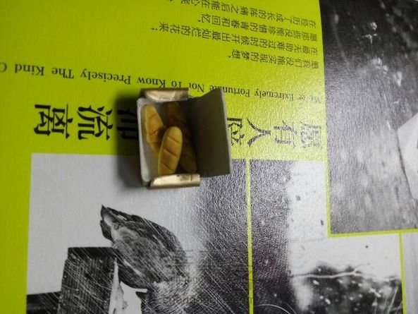 给粘土食玩做个盒子