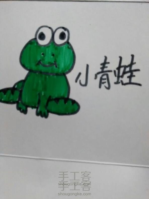 小青蛙简笔画