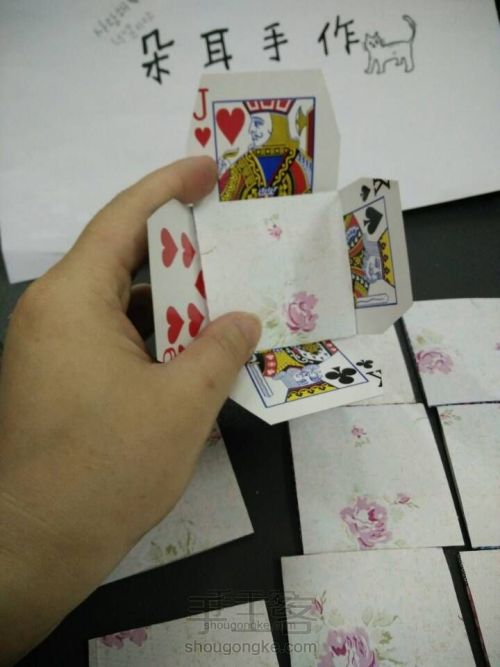 废旧扑克牌制作收纳盒教程（一） 第5步