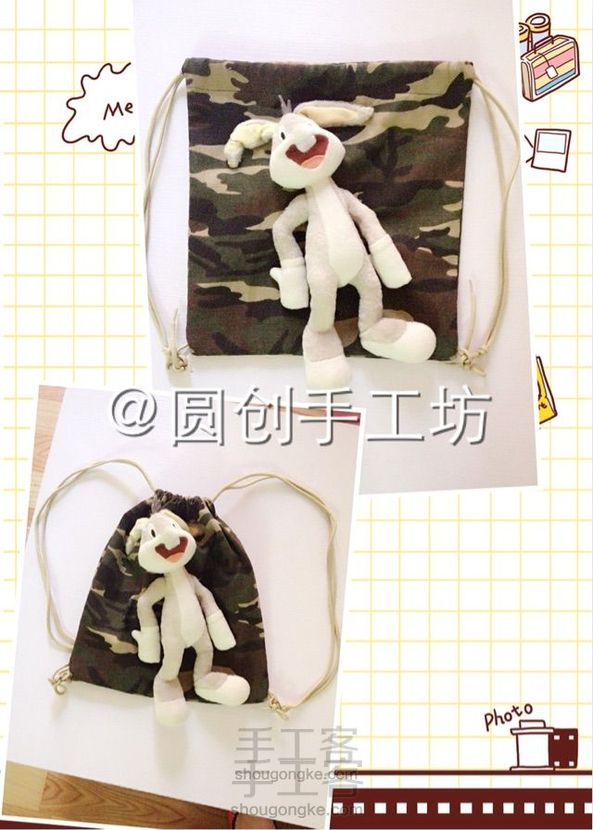 闲置布玩偶配置小袋袋