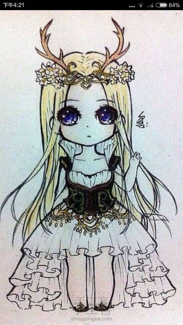 精灵!
