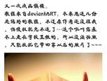 【转】纪念HP——吼叫信