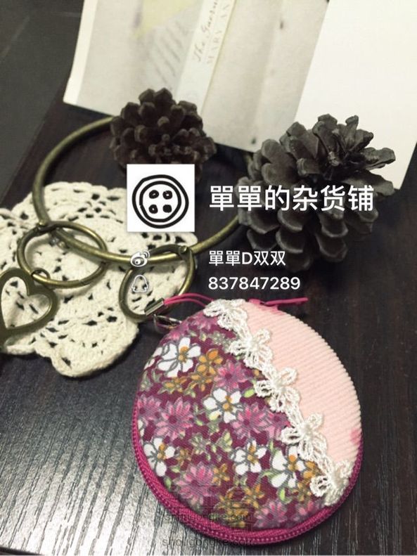 马卡龙零钱袋