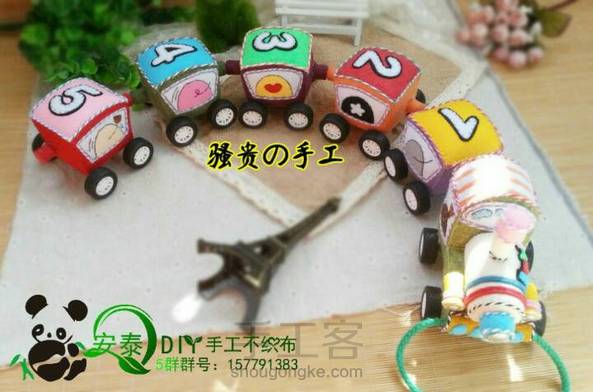 【安泰diy不织布团做】骚贵独家超级小火车