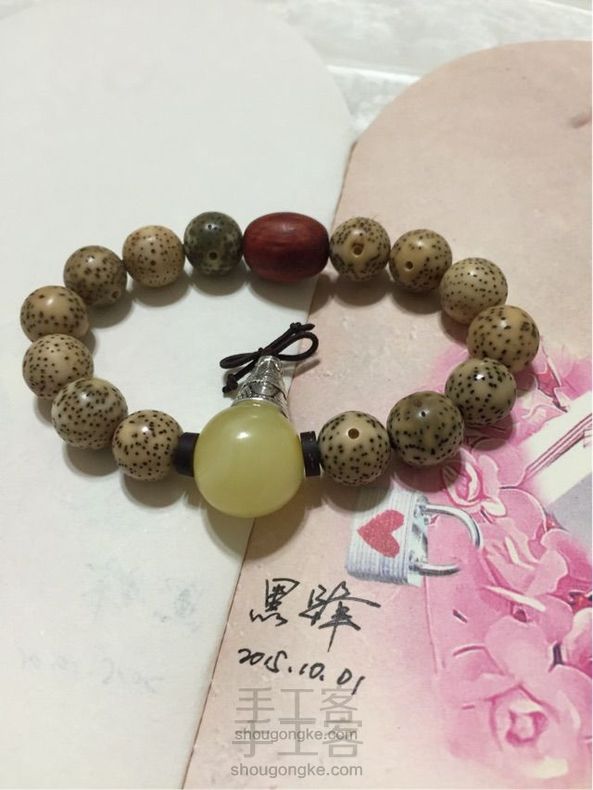 星月菩萨(正月)打磨方法