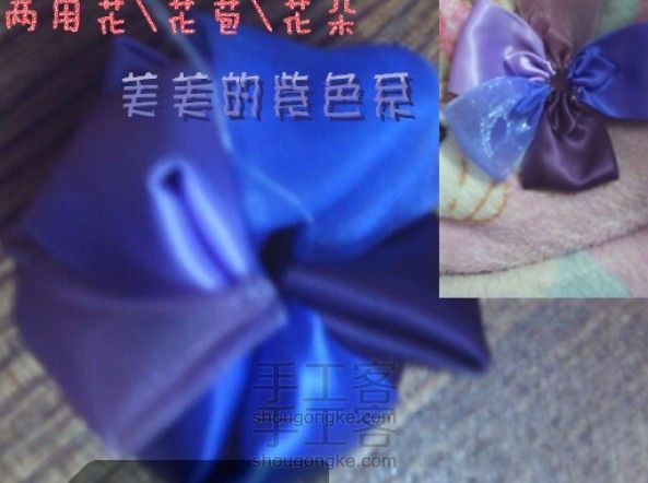 丝带花朵②