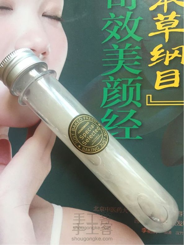 美白保湿面膜