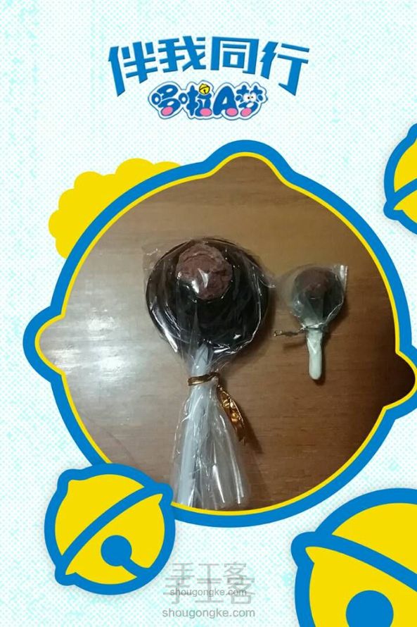 (猫咪手作)自己做一个黑糖棒棒糖