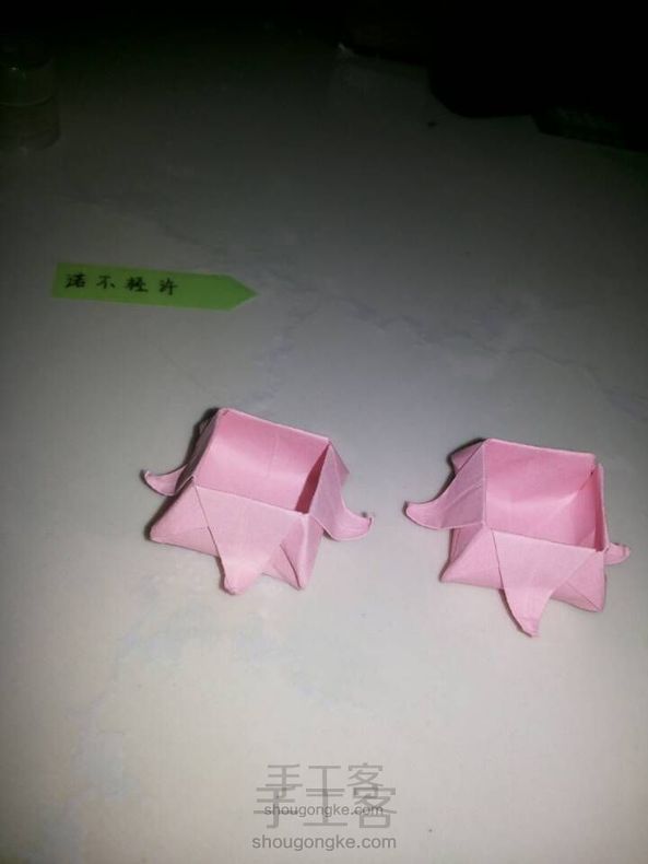 小花篮
