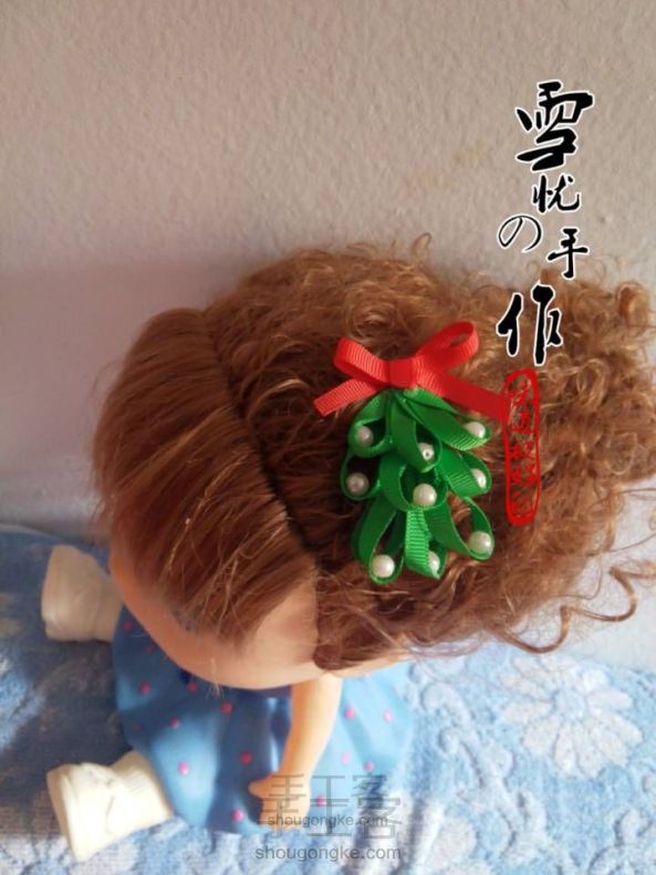 【雪忧の手作教程】圣诞树🎄发夹制作