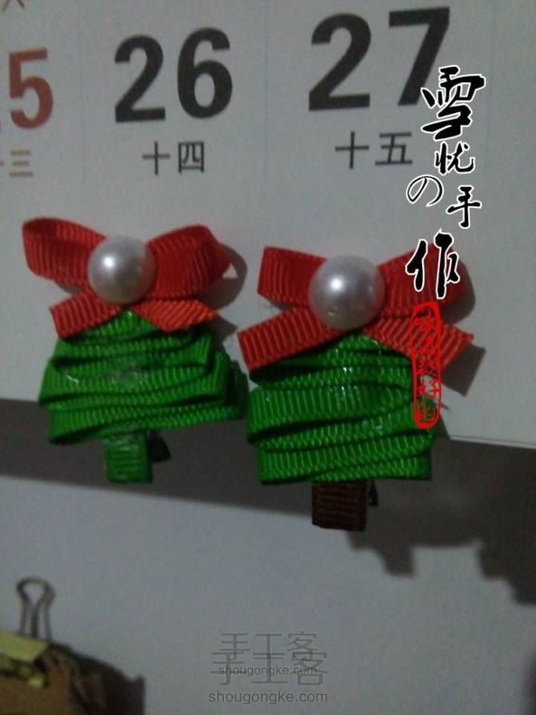 【雪忧の手作教程】圣诞树🎄发夹之三